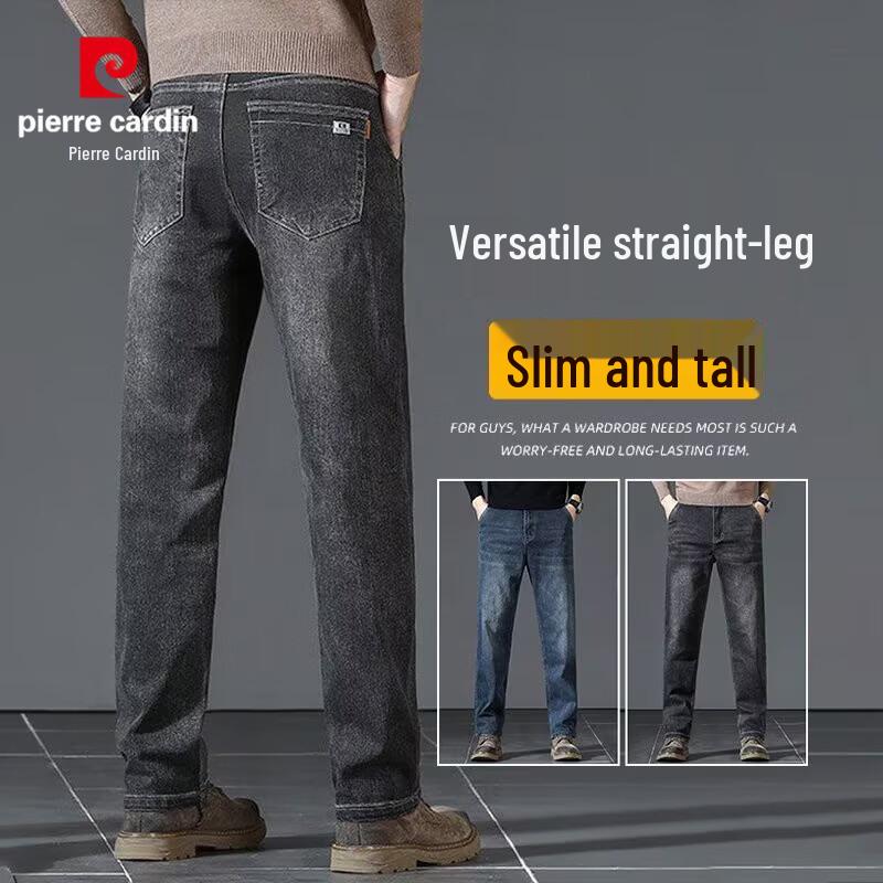 Pierre Cardin Мужские свободные прямые джинсы с высокой эластичностью