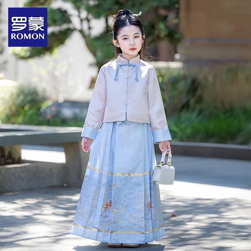 Набор для выступлений Hanfu Ma Mian для девочек