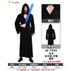 Halloween Costume Adult Star Wars White Knight Dress Black Robe Anime Lightsaber Movie Costume Male