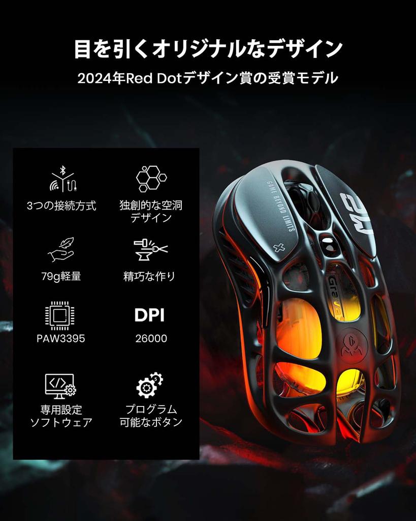 GravaStar Gaming Mouse Wireless Wired Lightweight PAW3395 Sensor 26000DPI 1K Polling Rate Low Latency Wired Rechargeable Glowing RGB Lightweight 79g