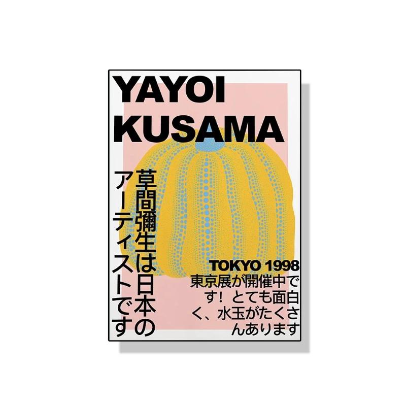 Yayoi Kusama Art Exhibition Pumpkin Flower Wall Art Poster Prints Abstract Canvas Painting Picture for Modern Room Home Decor