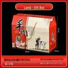 Spring Festival Deli Gift Box: Cardboard Packaging for Meats and Seafood