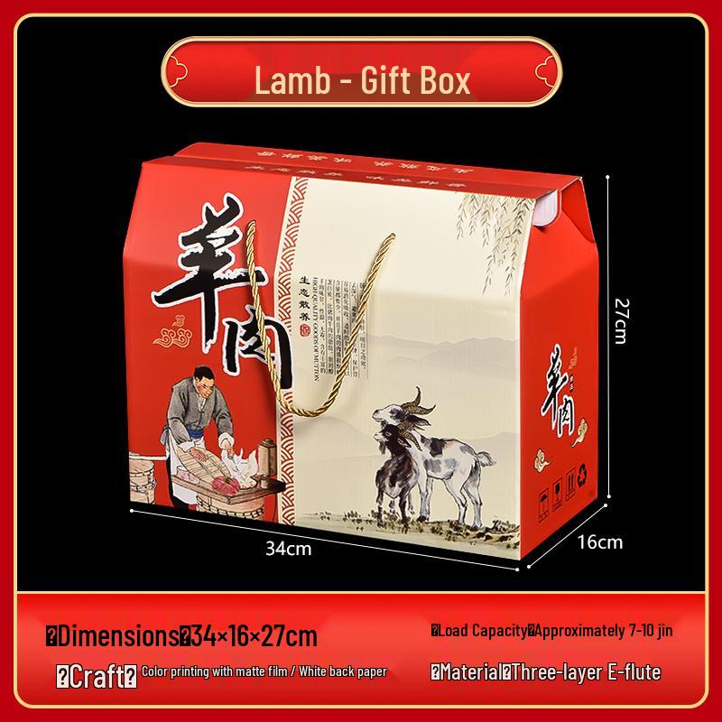 Spring Festival Deli Gift Box: Cardboard Packaging for Meats and Seafood