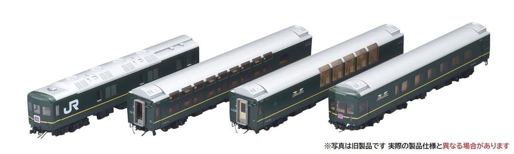 TOMIX HO Gauge JR 24 Series 25 Twilight Express Basic Set Модель пассажирского вагона железной дороги HO-9109
