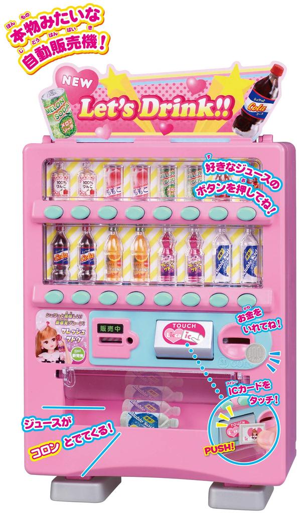 Takara Tomy Deruderu Automated Toy for Ages 3 and Up Licca-chan Dress-Up