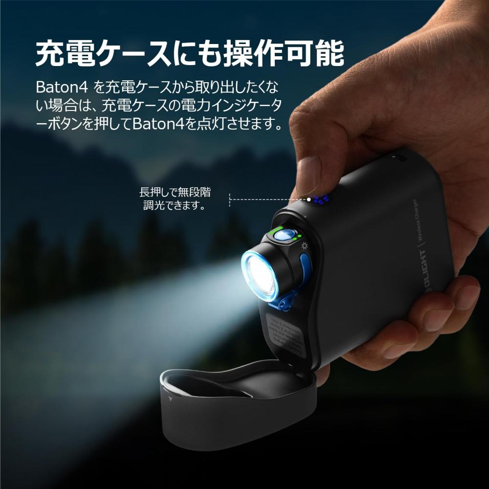 OLIGHT Фонарик Baton 4 Kit, 1300 люмен, в комплекте чехол для зарядки, маленький, мощный, плавная регулировка яркости, фонарик, удобный фонарь, подзарядка