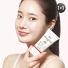 [1+1] Меди УФ Ультра Ап Сан Плюс 50 мл SPF50+ PA+++(красный) х 2