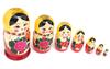 Matryoshka from Set of Traditional Yellow Miscellaneous Semenov, 7, Pattern, [Russian Goods]