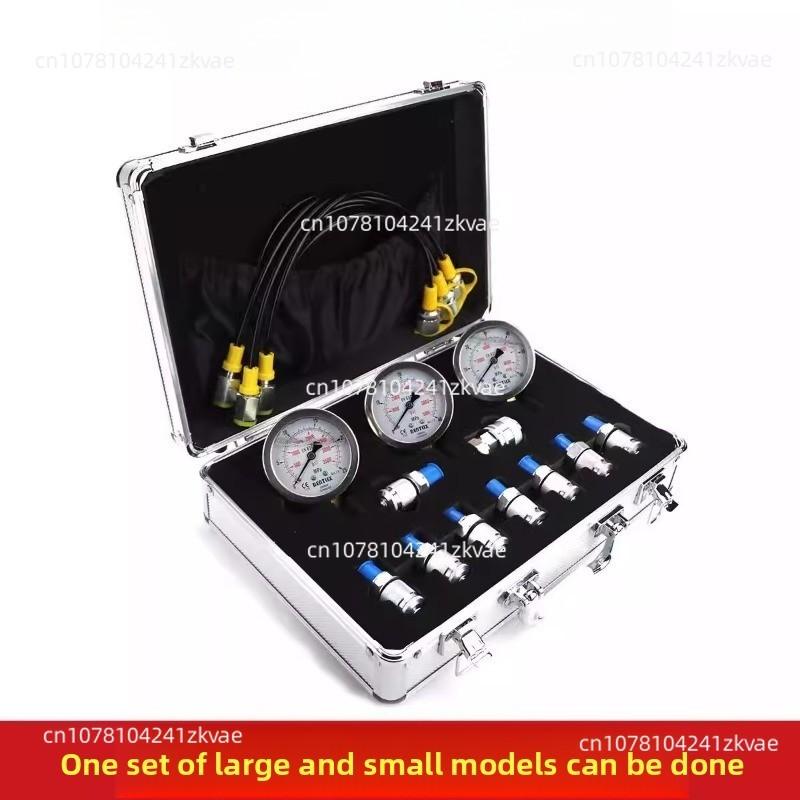 Hydraulic oil pressure gauge, pressure detector, high-precision hydraulic pressure gauge box pilot pump combination instrument