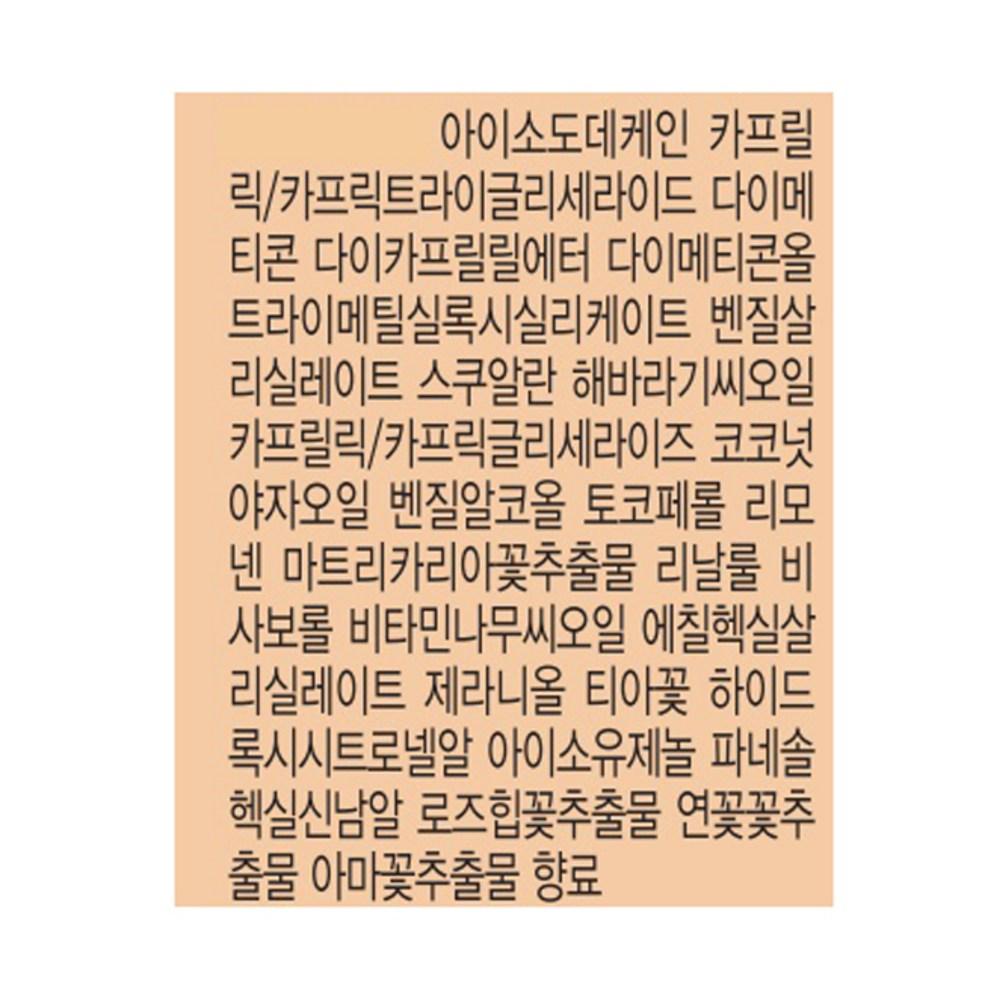 Масло для волос L'Oréal Paris Extra Ordinary 2.0 Rich Brown, 100 мл, 1 шт.