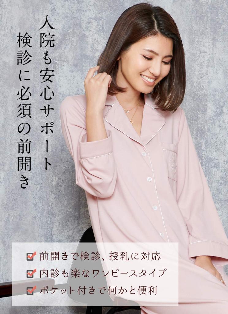 Пижама для беременных Sweet Mommy, цельный, с открытым передом, шелковисто-хлопковое платье, цвет линии, темно-синий, M