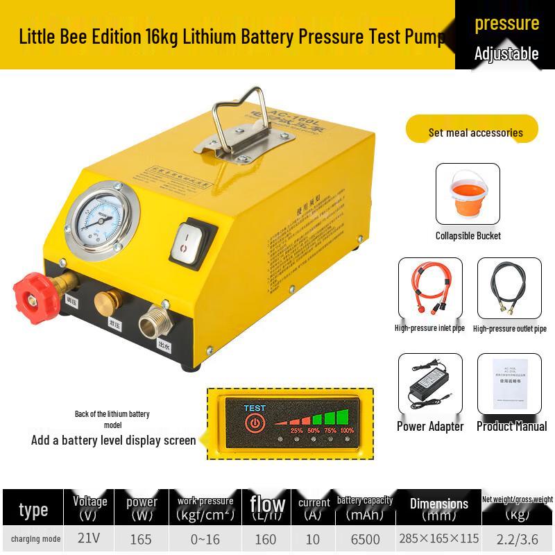 Jun Ding Ying 16kg Cordless Electric Pressure Testing Pump