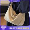 Large-capacity Cloth Bag Women's New Autumn and Winter Versatile Casual Shoulder Messenger Bag Textured Commuter Dumpling Bag