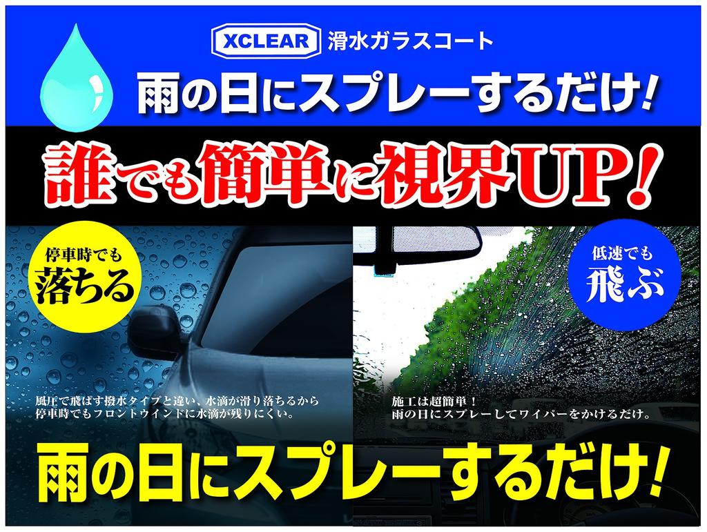 Carmate C110 X-Clear Средство для стекла для автомобильных лобовых стекол 6,1 жидких унций (180 мл)