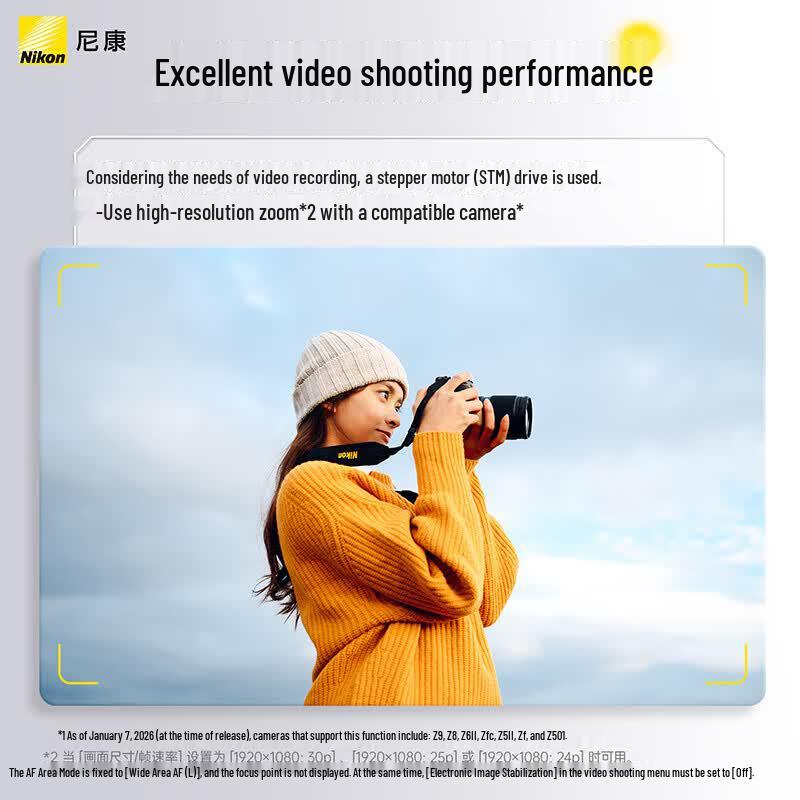Nikon Полнокадровые беззеркальные объективы Nikkor Z