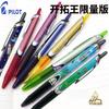 PILOT BXRT-V5 Цветная гелевая ручка Нажимной тип Ручка V5 0.5MM игольчатый наконечник Большой объем чернил Пишет гладко Сменная заправка