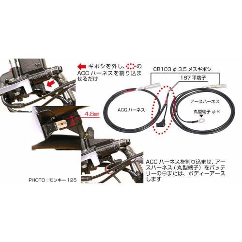KITACO Комплект жгутов проводов выходной мощности общего назначения 756-9000900