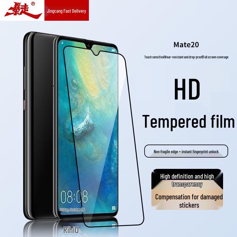 Защитная пленка для экрана и объектива телефона Baozou Huawei (2-Pack)