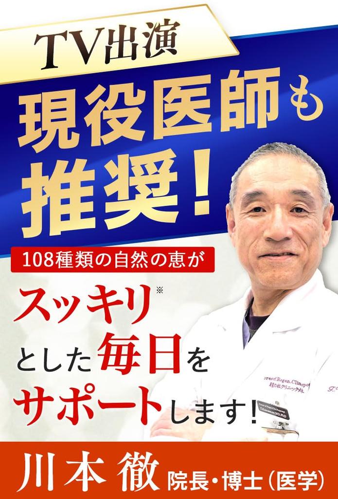 Soukai Keicha Houjicha 1 пакетик 5 г x 30 пакетиков x 2 набора кислый бразильский черный 108 видов [молочнокислые бактерии, фермент, имбирь, хокудами, шиповник,