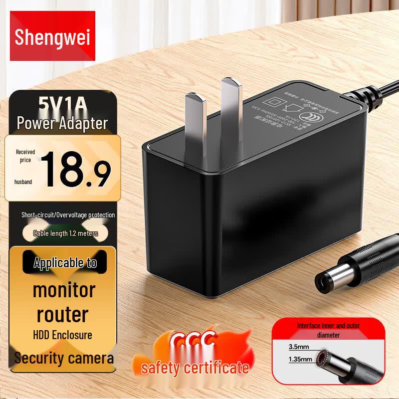 Shengwei 5V 1A DC Power Adapter