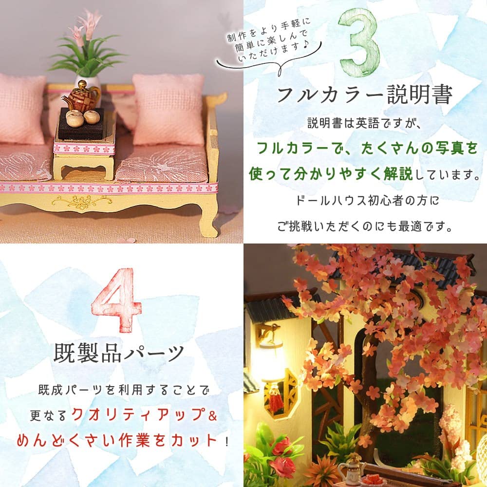 Moin moin кукольный домик миниатюрный набор ручной работы китайский роскошный интерьерный музыкальный инструмент светодиодный светильник акриловый чехол 2206dh329 [инструкция на английском языке] +