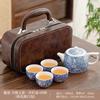 Guofeng white porcelain ink Kung Fu tea set outdoor travel tea set tea cup business gift printing