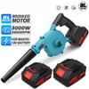 21V 2 In 1 Brushless Cordless Blower Vacuum Clean Air Blower Dust Blowing Dust Computer Collector 3000W For 18V Battery