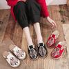 New Arrivals Ethnic Cool Slippers Women, Retro Tribal Style Embroidered Women's Shoes, Hand-woven Shoes