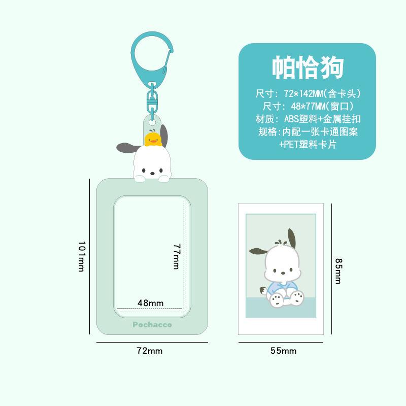 Брелок Sanrios Gudetama с держателем для фотокарточек Аниме Keroppi Tuxedosam Держатель для фотокарточек Аксессуар-брелок для сумки Рюкзака