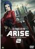 DVD [DVD] - Ghost In the Shell ARISE 2  BCDR3160 Japan Movies & DVD Used
