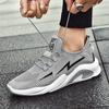 Men's Shoes  Autumn New Breathable Flying Woven Lace-up Round Toe Casual Shoes Men's Trendy All-match Sports Shoes