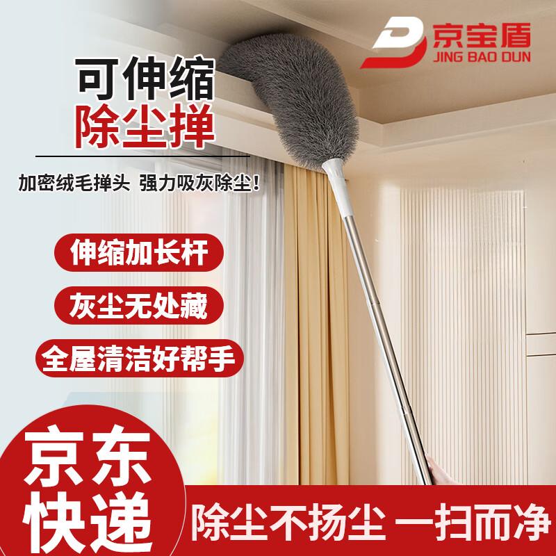Telescopic Dust Cleaner