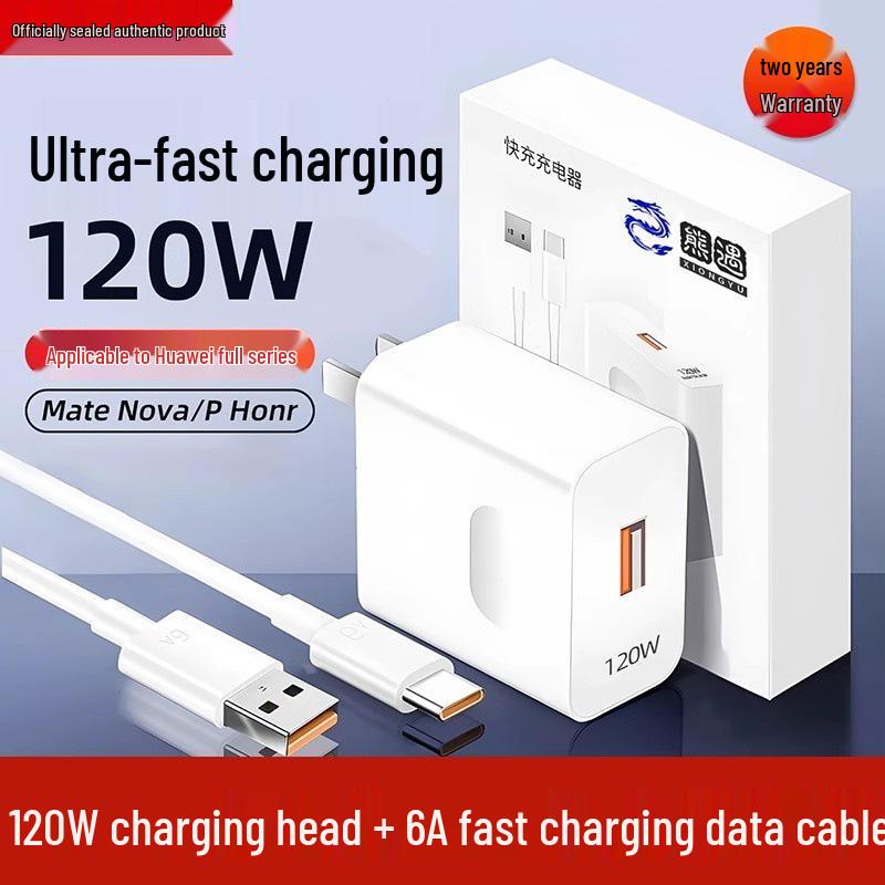 Сверхбыстрое зарядное устройство 120 Вт и кабель Flash Charging 66 Вт, совместимые с телефонами Huawei и Honor.