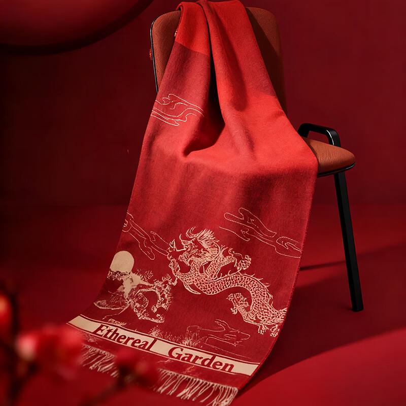 British Museum Oriental Dream Jacquard Shawl Scarf