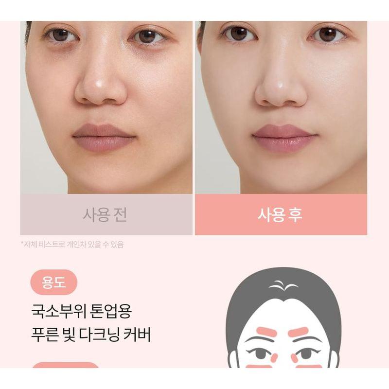 I'M MEME Я Мультистик Двойной Корректор - 3 Типа