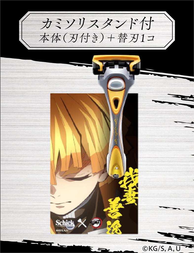 Schick Demon Kimetsu no Yaiba Zenitsu Agatsuma Model Hydro 5 Premium Holder blade 1 replacement with britation stand Slayer (с + лезвием)