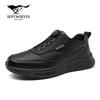 Septwolves Men's Autumn Lightweight Casual Running Shoes