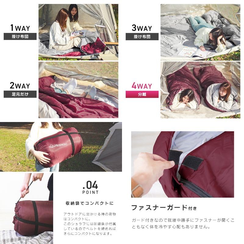 WEIMALL Спальный мешок-конверт для 2 человек Полностью включает хранение Включает Можно соединить и Холодостойкий Температура Для сна в