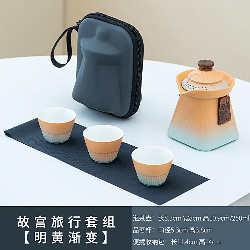 Guochao merchandise court style travel tea set small set express cup portable outdoor business souvenir gift