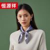 Hengyuanxiang Mulberry Silk Square Scarf