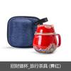 Guochaofeng Portable Kuaike Cup One Pot Two Cups Kung Fu Brewing Teapot Travel Tea Set Business Souvenir