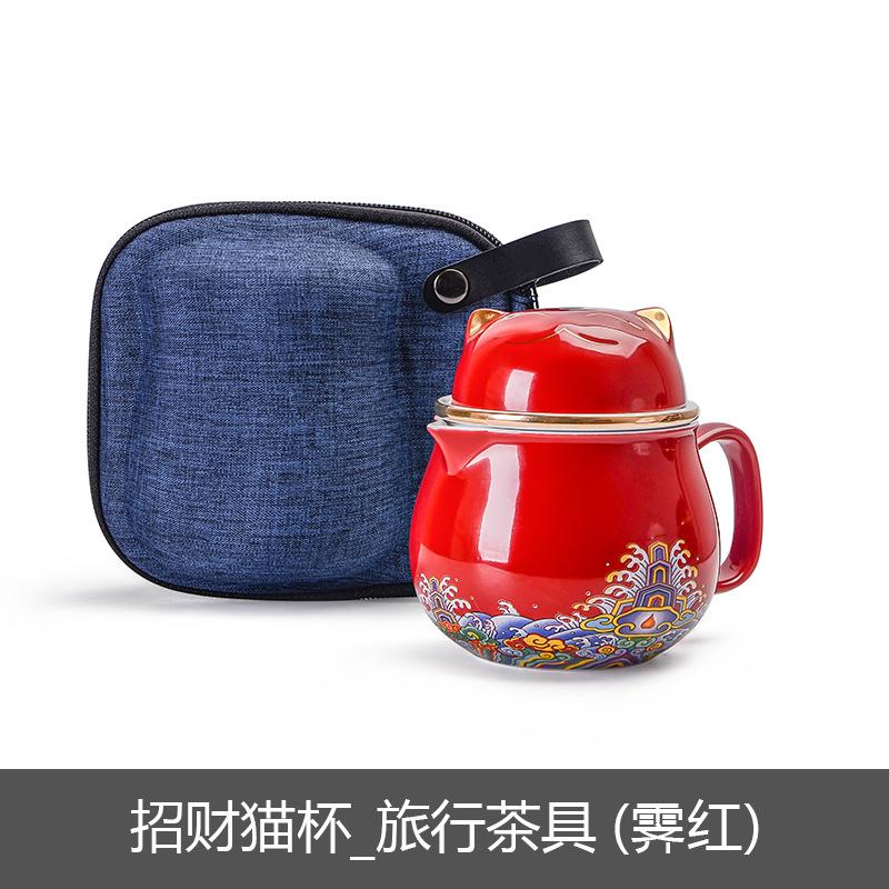 Guochaofeng Portable Kuaike Cup One Pot Two Cups Kung Fu Brewing Teapot Travel Tea Set Business Souvenir