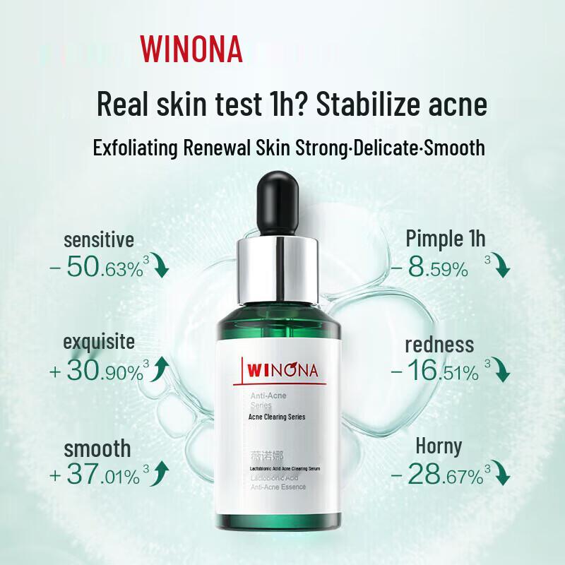 Winona Lactobionic Acid Acne Clearing Essence