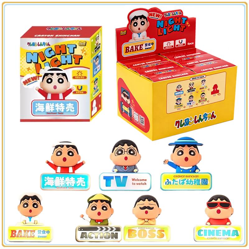 Original Crayon Shin-chan Experientialism Magnetic Night Light Series Blind Box Anime Character Model Fashion Toys Gift