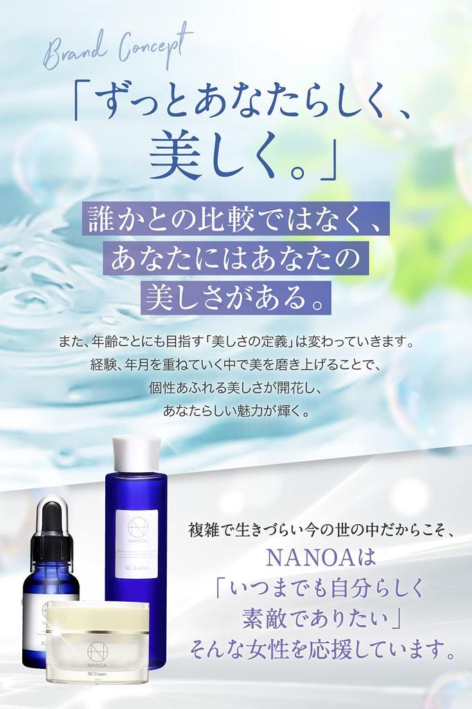 NANOA Eye Human Stem Cell EGF Eye Made In Japan Cream, Dermatologist-Recommended, Care, Anti-Aging Care, Exosomes, Ceramides, Additive-Free, (1)