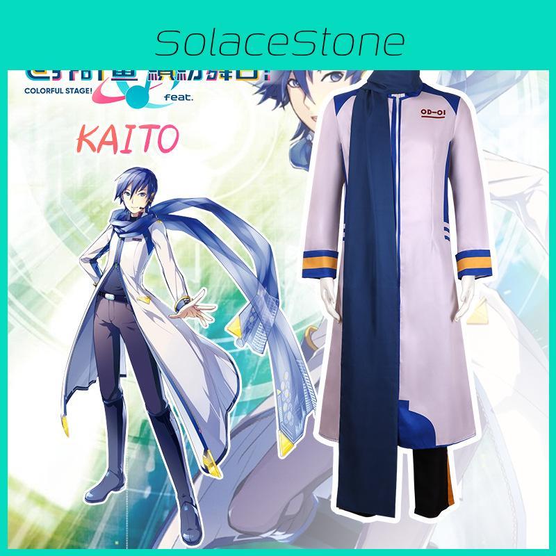 Vocaloid Kaito Streetwear Cosplay Costume Polyester Anime Convention Party Outfit