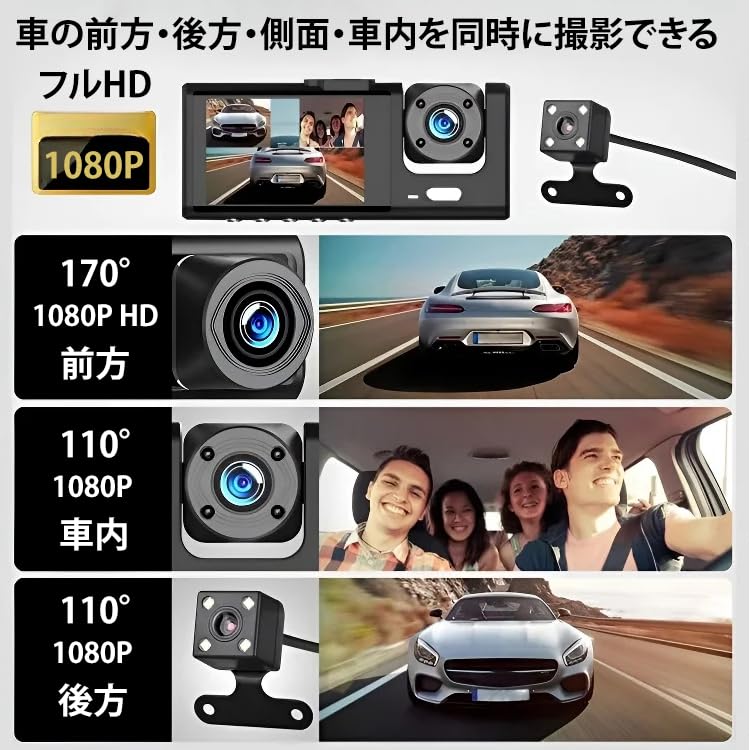 Видеорегистратор, Передняя и задняя камера, Сверхширокий угол обзора 170°, Сверхчеткая ночная съемка,