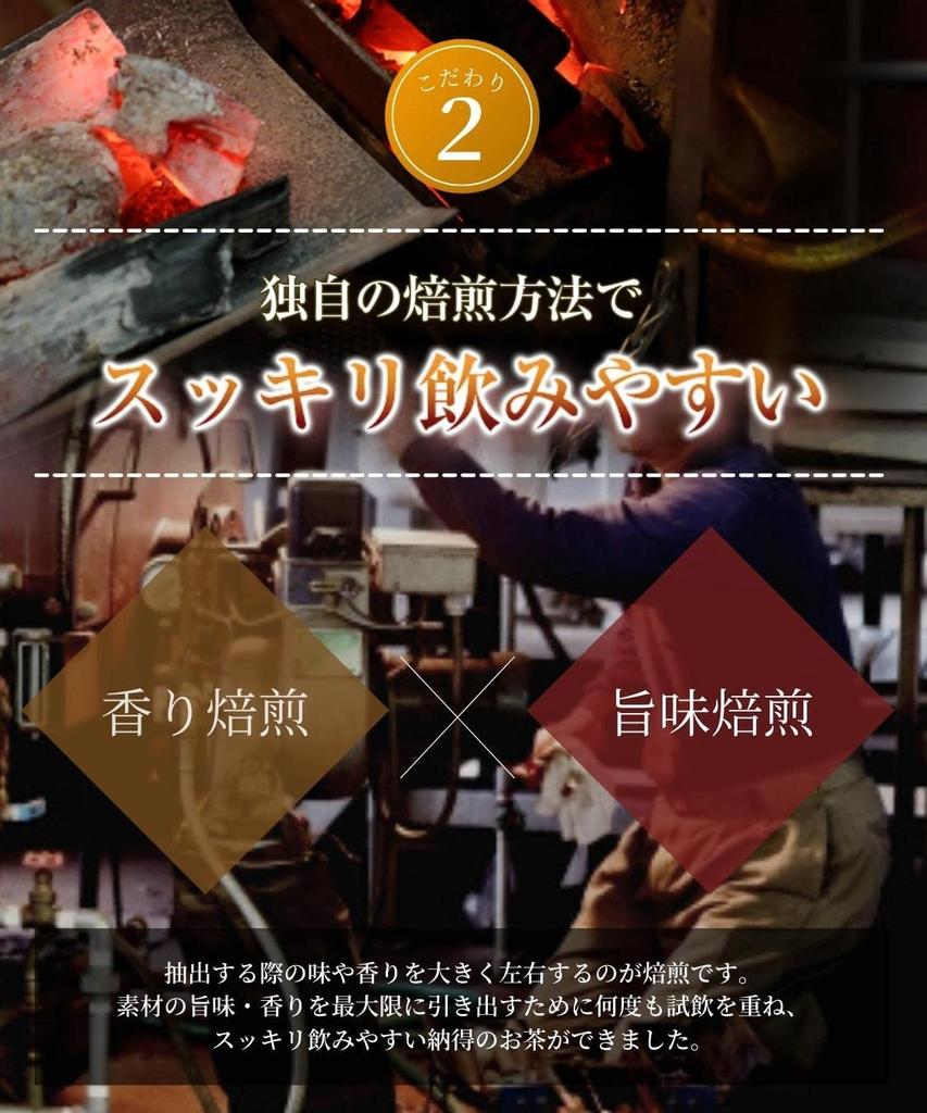 Чай Daifukuen, Японский чай из полыни, Бездобавочные чайные пакетики с железом, 30 чайных пакетиков (Полынь, 3 г x 30 пакетиков, 3 пакетика) [Под наблюдением а