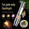 Перезаряжаемый фонарик для оценки драгоценных камней (нефрит): Суперяркий мощный свет с трехцветным фиолетовым светом для культурных игр