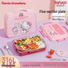 TAFUCO Sanrio Hello Kitty Детский ланч-бокс из нержавеющей стали
